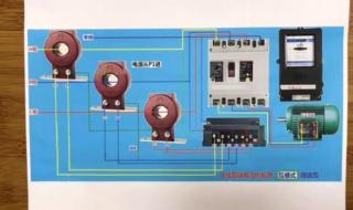 三相电电表怎么接 三相四线电表接线图