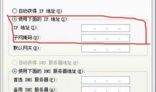 19218681路由器怎么设置 198.168.1.1路由器