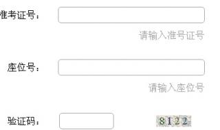 安徽中考成绩会发短信吗 安徽省中考成绩查询