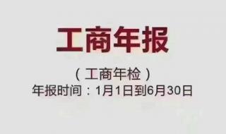 河北省营业执照简易注销流程 营业执照简易注销