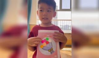 母亲节家长对幼儿园的寄语 母亲节祝福语幼儿园