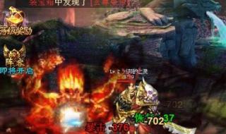 三国战纪2一统中原武器攻略 战三国攻略