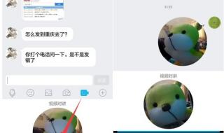 华为手机支持微信视频美颜吗 华为手机微信怎么开美颜