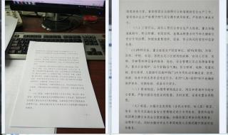 pdf转word怎么收费 pdf转换成word免费软件