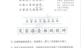 稚子弄冰短文50字 稚子弄冰改写成作文400字