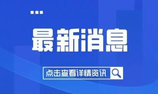 2021年太原20号到23号怎么限行 太原限行时间新规2021年6月