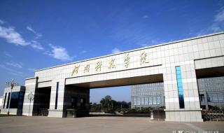 二本院校全国排名 二本大学排名全国排名榜