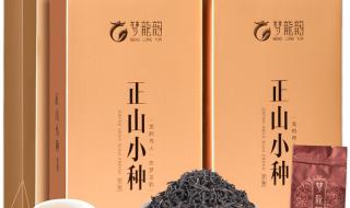 正山红茶与正山小种有区别吗 正山小种红茶