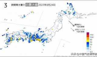 核废水排放为什么会下雨 核废水会形成降雨吗