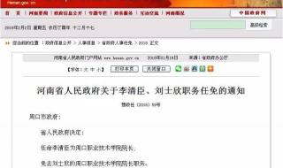 为什么河南人事考试网进不去 河南省人事考试中心