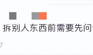 学校档案袋能拆开吗 档案袋为什么不能拆